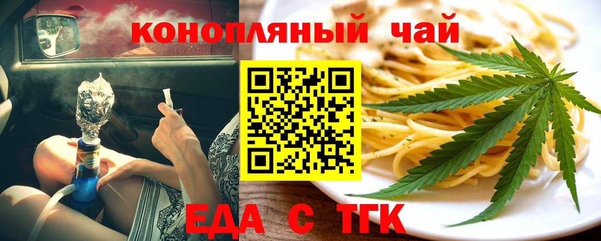 Canna-Cookies марихуана  Вход с VPN  Лабинск 