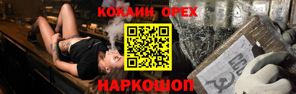 Cocaine Перу  Вход с VPN  Лабинск  COCAIN VHQ 