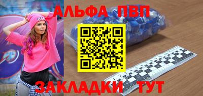 синтетический гашиш Будённовск