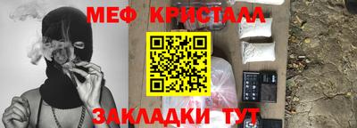 синтетический гашиш Будённовск