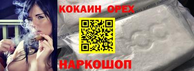 синтетический гашиш Будённовск