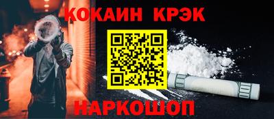 синтетический гашиш Будённовск