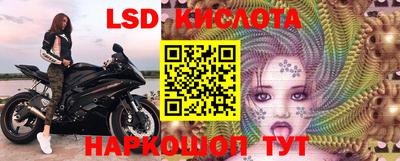 прущий лед Бузулук