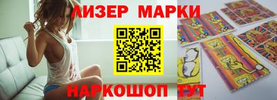 прущий лед Бузулук