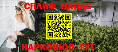 синтетический гашиш Будённовск