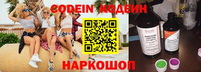 прущий лед Бузулук