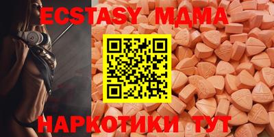 метадон Бугуруслан