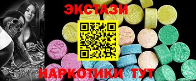 синтетический гашиш Будённовск