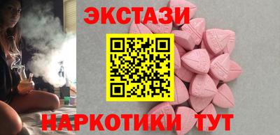 прущий лед Бузулук