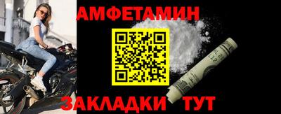 синтетический гашиш Будённовск
