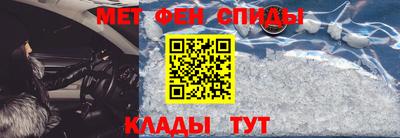 прущий лед Бузулук