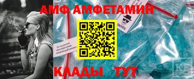 прущий лед Бузулук