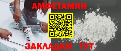 синтетический гашиш Будённовск