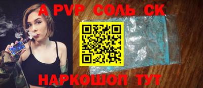 прущий лед Бузулук