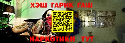 синтетический гашиш Будённовск