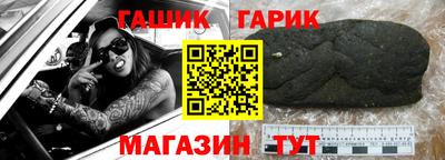 синтетический гашиш Будённовск