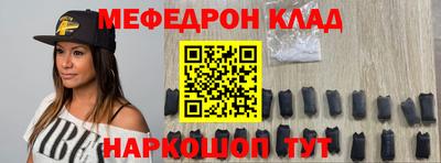 прущий лед Бузулук