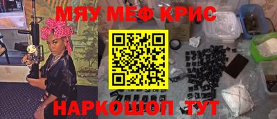 прущий лед Бузулук