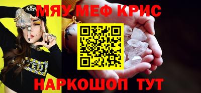 прущий лед Бузулук