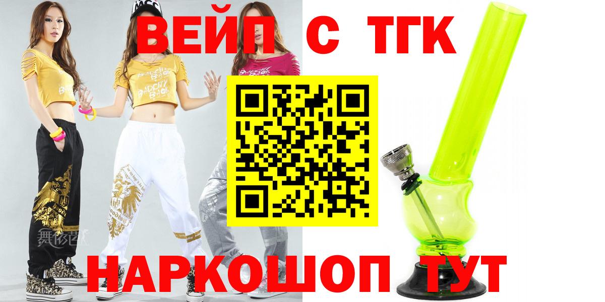 ТГК концентрат Лабинск
