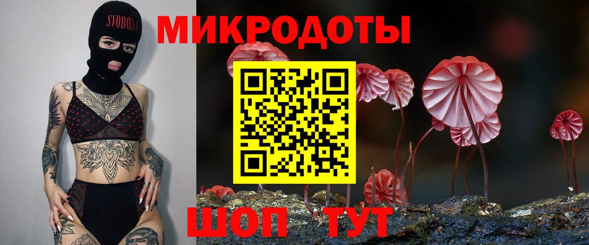 Галлюциногенные грибы мухоморы  Вход с VPN  Лабинск 