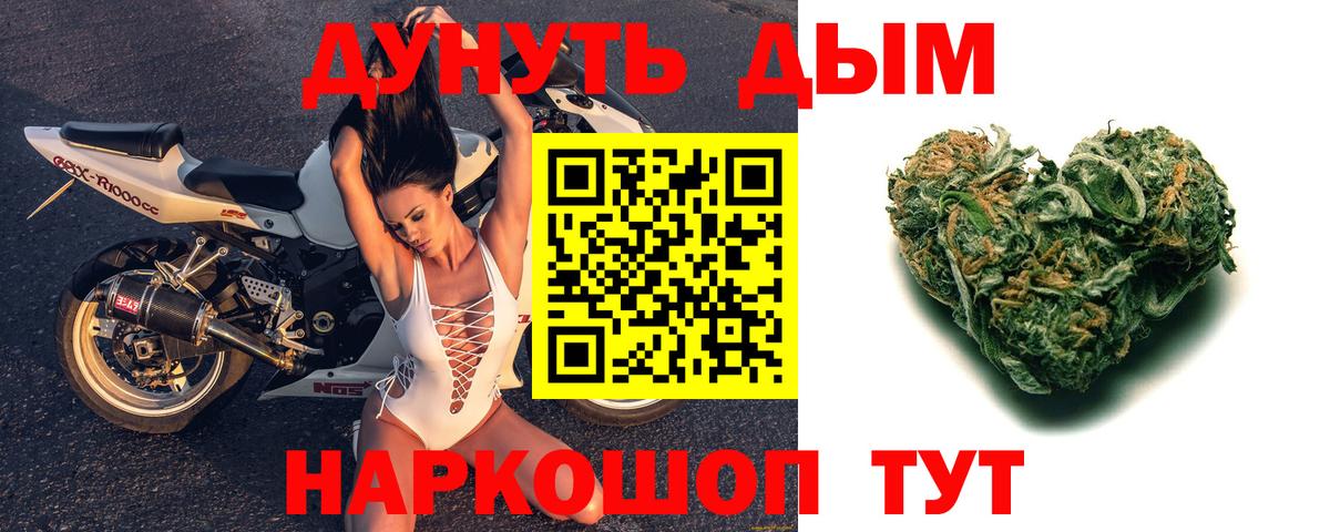 Шишки марихуана SATIVA & INDICA Лабинск
