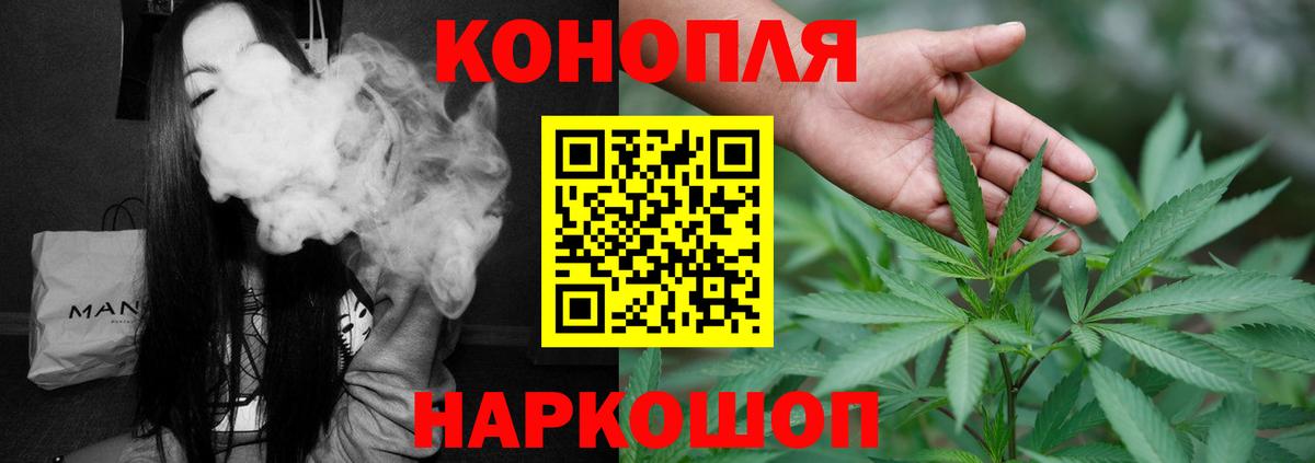 Каннабис план  Бошки марихуана индика  Вход с VPN  МАРИХУАНА OG Kush  Лабинск 